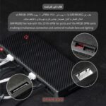 هاب فن argb  تسکو