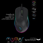 ماوس تسکو مدل GM 788